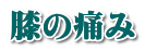 G̒ɂ